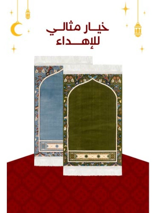 سجادتي مجموعة هدايا رمضان باكج 2 سجادة صلاة المحراب الأزرق والأخضر مستوحاة من سجاد إمام الحرم 5 مم - Image 1